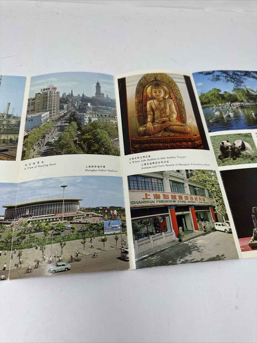 Vintage Shanghai China Tourist Brochure & Map English & Chinese