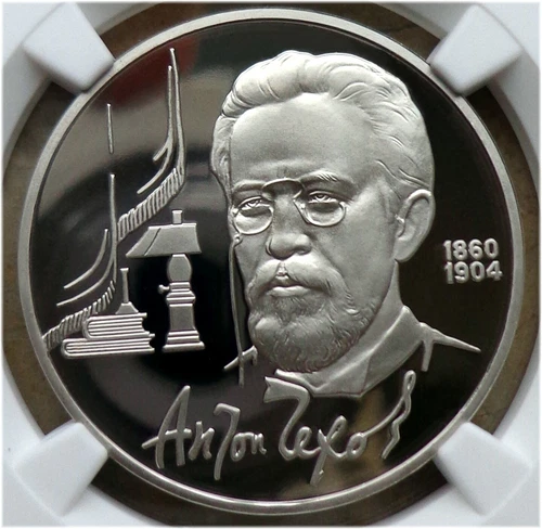 44. 1989 Russia USSR NGC PF 69 UC Anton Chekhov 1 Rouble Typ II-B Proof