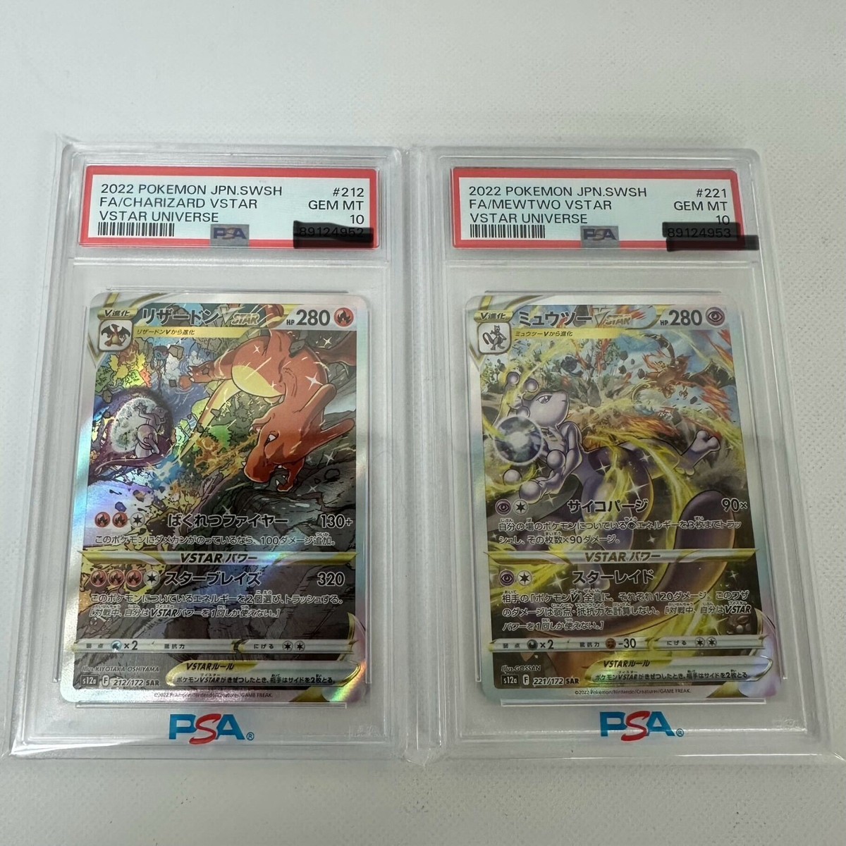 ミュウツー リザードン　CHARIZARD MEWTWO psa10 s-l400.jpg