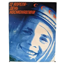 Space Original Poster / April 12 Cosmonautics Day / Gagarin first man in space