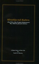 Khadija-Tul-Kubra: (The Wife of the Prophet Muhammed...