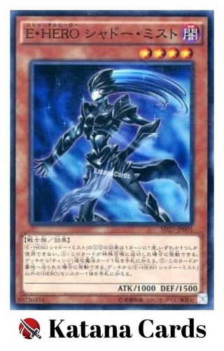 Yugioh Cards | Elemental HERO Shadow Mist Super Rare | SD27-JP001 Japanese - Picture 1 of 6