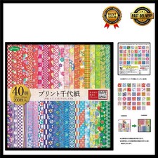 Image of 200-Sheet Chiyogami Origami Paper Set - Japanese Design, 40 Patterns