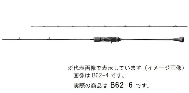 Shimano Ocea Jigger Limited B62-6 Offshore Bait casting rod 1