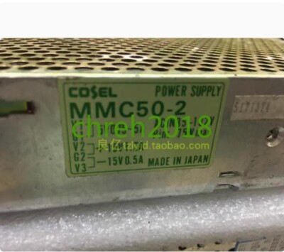 1 PCS COSEL MMC50-2 Power module 5V+-15V without mesh cover