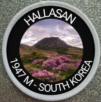 3'' Hallasan Südkorea Berg Eisen/Aufnähen Sublimation Patch Abzeichen 