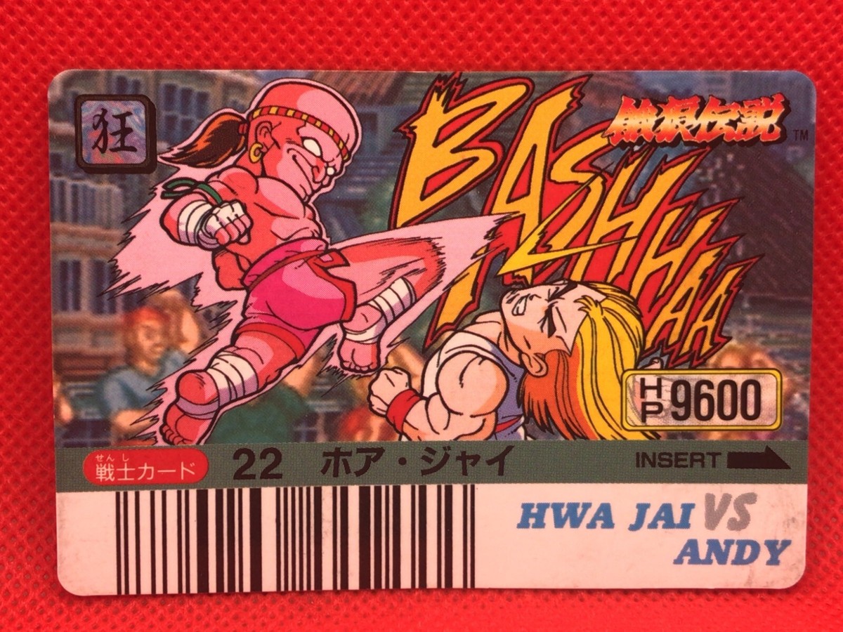 HWA JAI vs ANDY Fatal Fury Barcode Battler card CONVENI No.22 1991