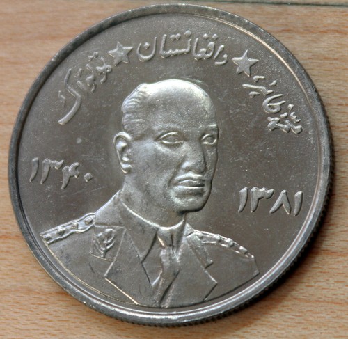 1340 - 1381 (1961) Afghanistan 5 Afghanis Unc.