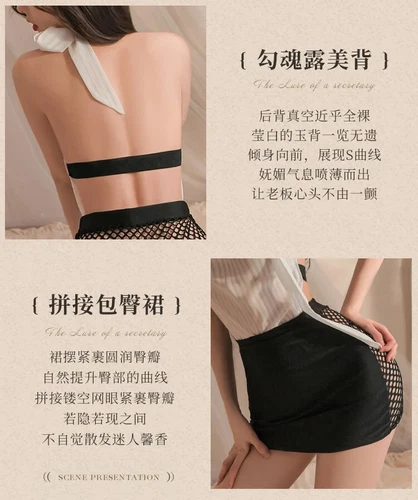 Lingerie Sexy Teacher Office Lady Uniform Club Secretary Cosplay Costumes Dress - Picture 11 of 24