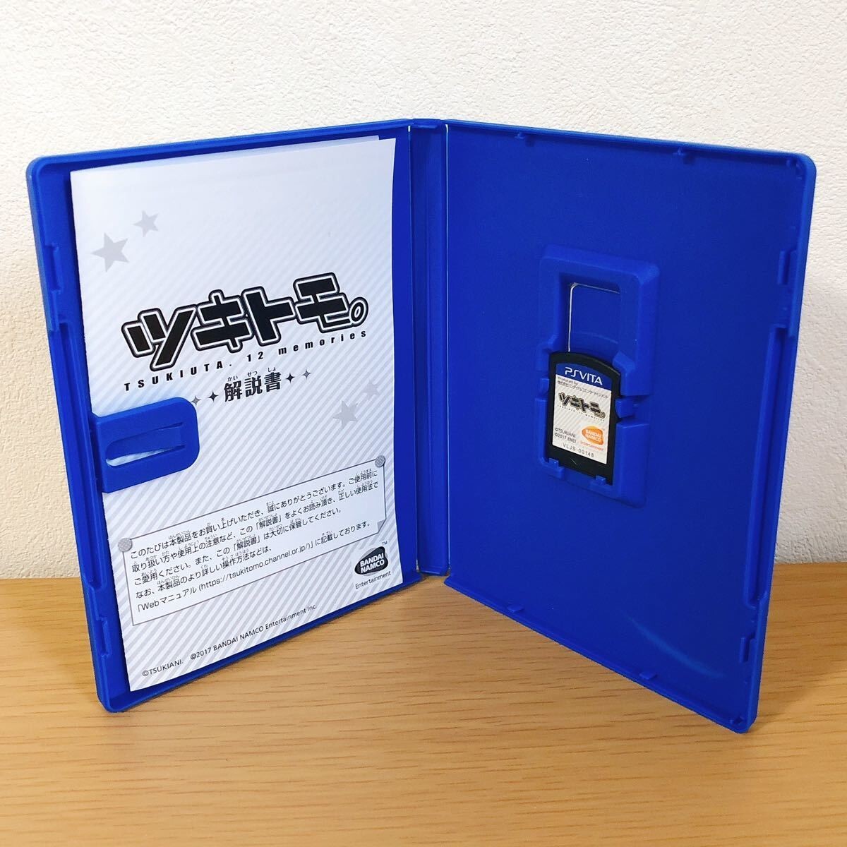 Tsukitomo. Tsukiuta 12 Memories Sony PS Vita PSV Japanese
