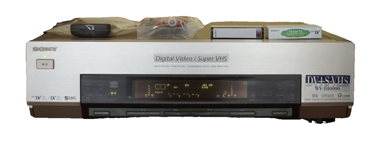 SONY WV-D10000 Digital Video Cassette Recorder DV minIdv SONY WV-D10000 Digital Video Cassette Recorder DV minIdv