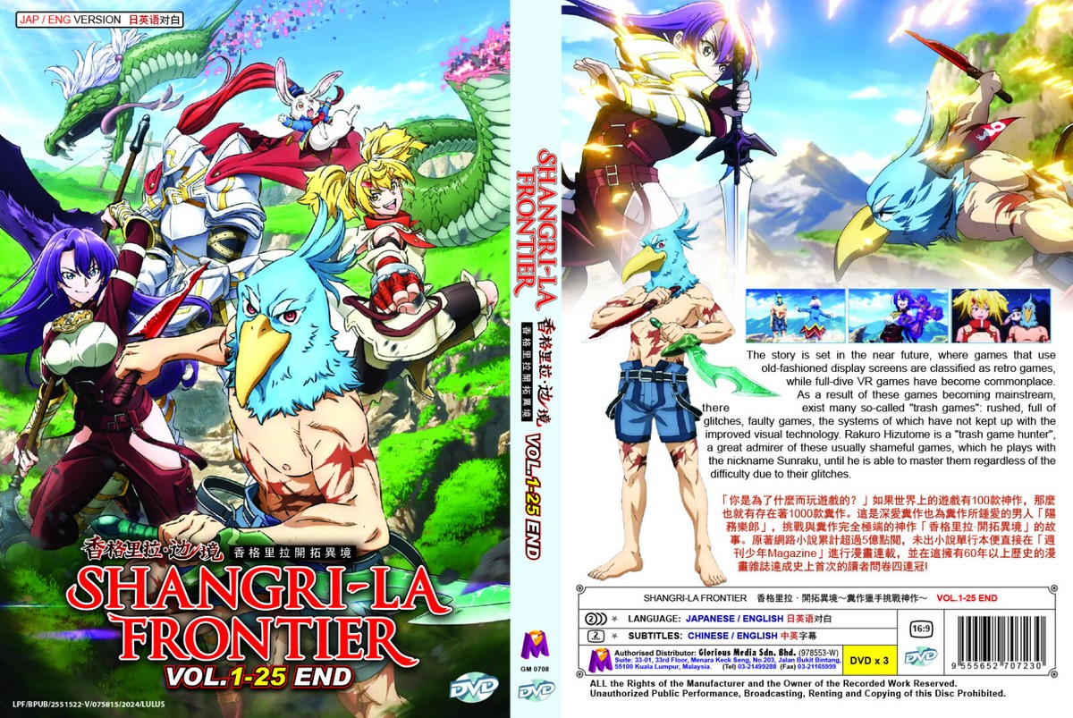 ENGLISH DUBBED SHANGRI-LA FRONTIER (Vol.1-25End) DVD All Region | eBay