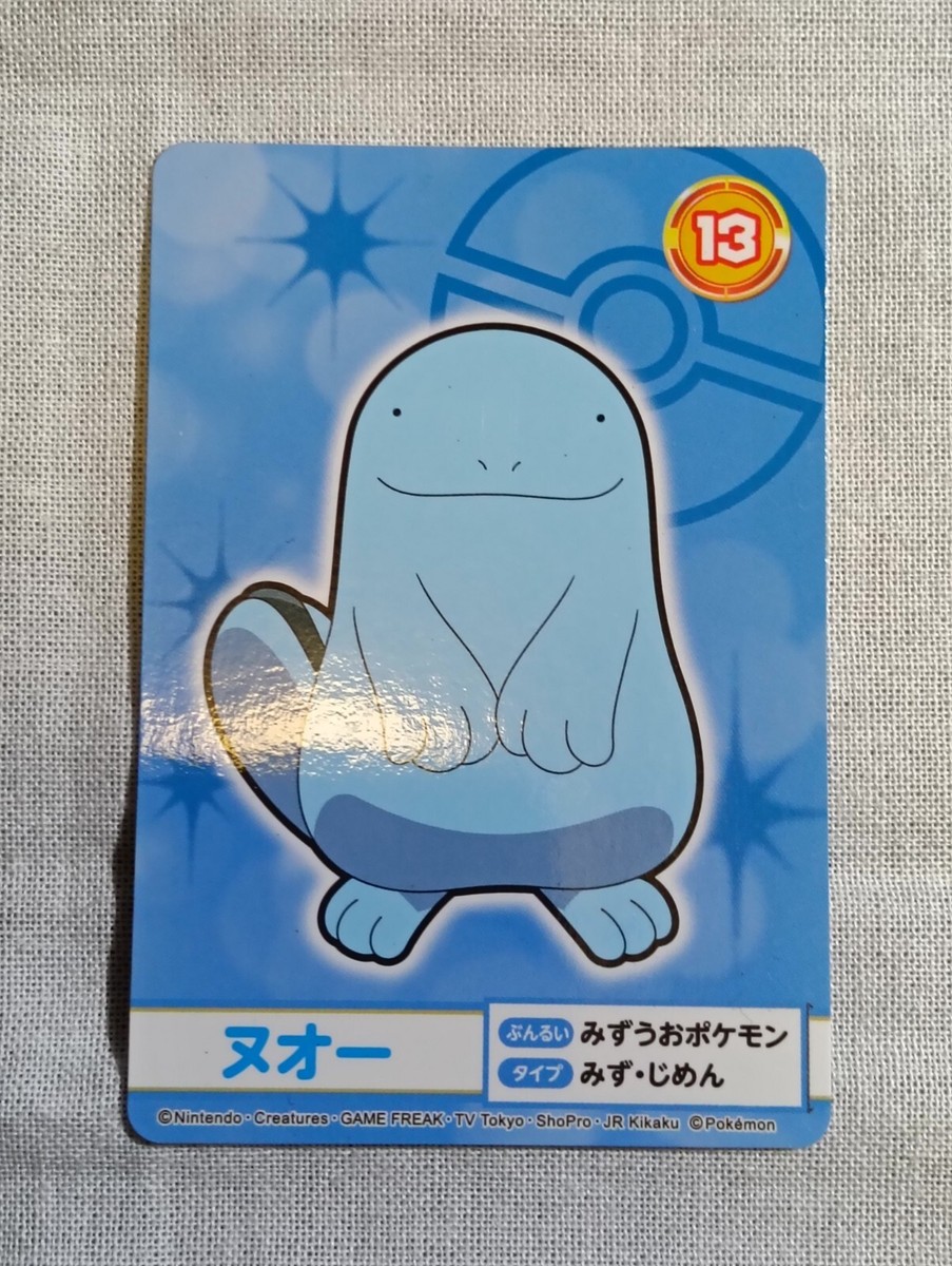 Quagsire Pokemon Mega Get Card Japanese 2019 Bandai Namco B3449 | eBay