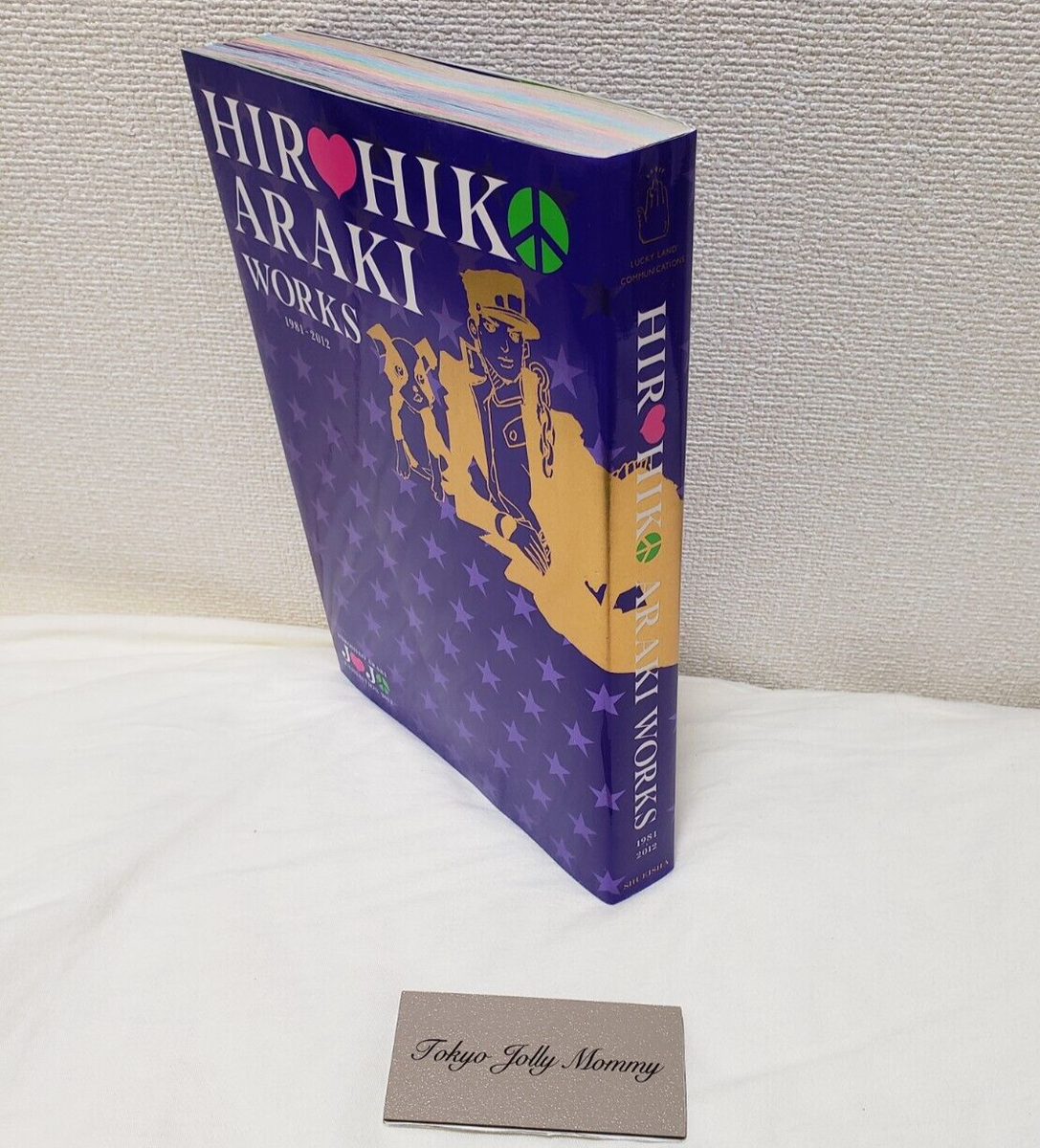 Amazon.co.jp: ジョジョの奇妙な冒険 ジョジョ展 限定 HIROHIKO Amazon.co.jp: ジョジョの奇妙な冒険 ジョジョ展 限定 HIROHIKO