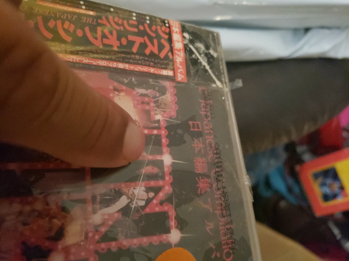 NOS sealed hype Thin Lizzy The Japanese Compilation Album