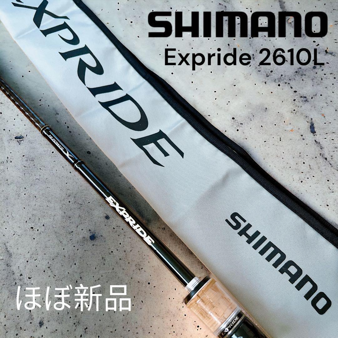 ほぼ新品 シマノ Expride 2610L 【公式通販】