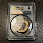 Picture 4 of 8
