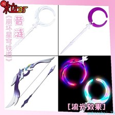 Honkai Star Rail Cyrene Cosplay Costume Glowi...
