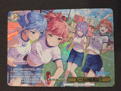 Weiss Schwarz, Hololive Premium, What Is The Result Of Race?, HOL/WE45-P05 PR