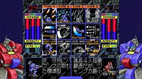 (JAPAN) PS5 WolfFang SkullFang Saturn Tribute Boosted [Limited] Microfiber cloth