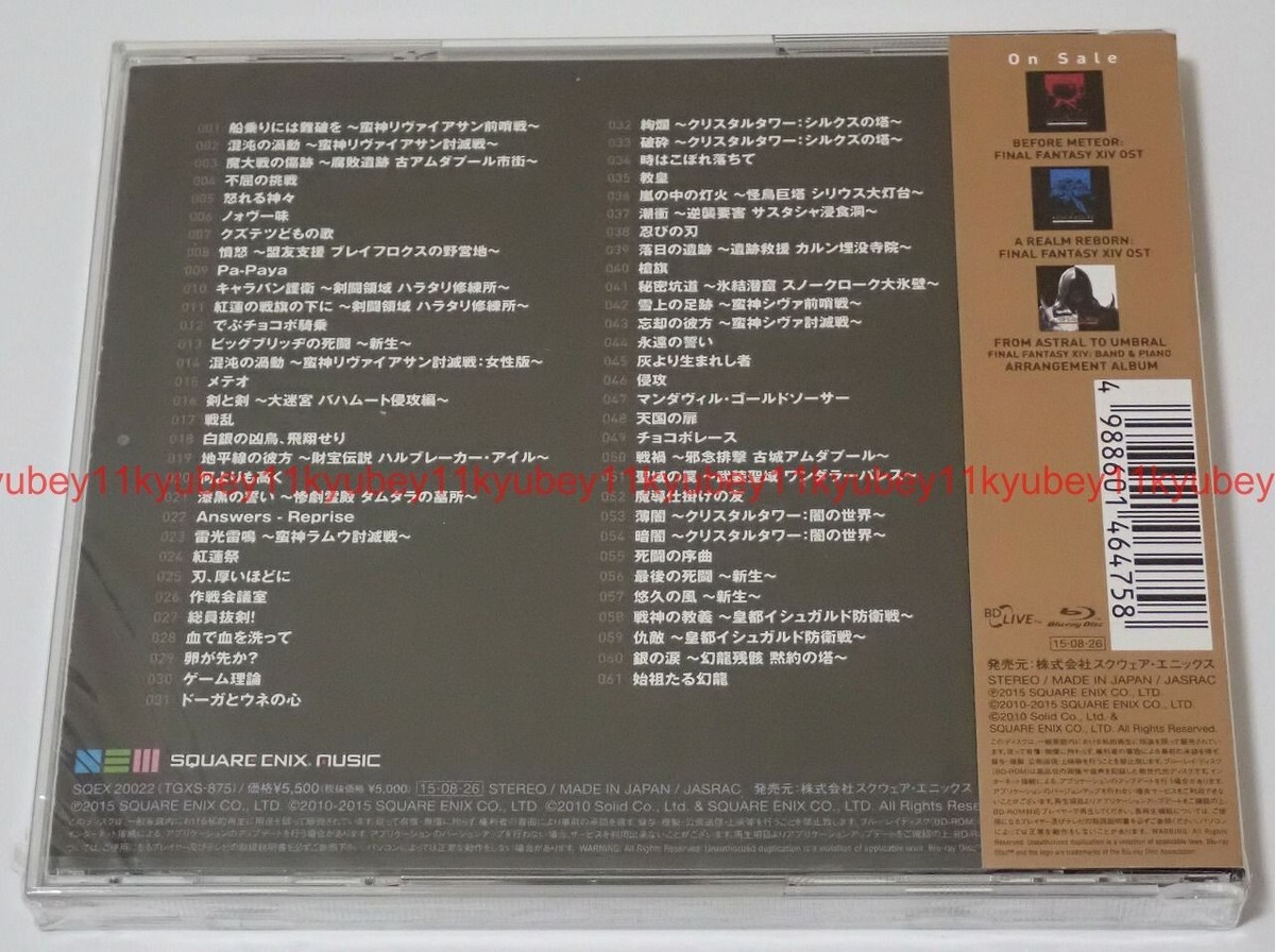 カルロ・ジェズアルド:デス・フォー・ファイヴ・ヴォイシズ-5声の死[Blu-ray Disc] Amazon.co.jp: Gesualdo: Death for Five Voices [DVD] : Complesso