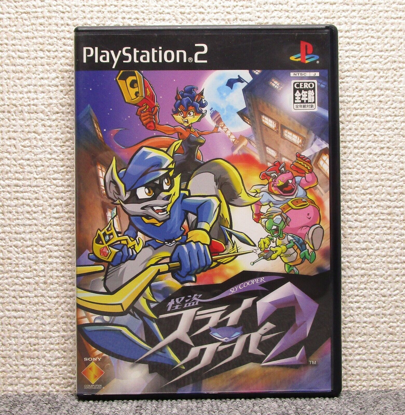 Found a sealed copy of Sly 2 in Japanese. : r/Slycooper