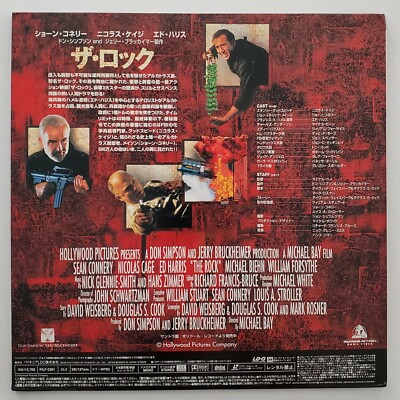 The Rock Japanese Imported Laserdisc Nicolas Cage Sean Connery Ed