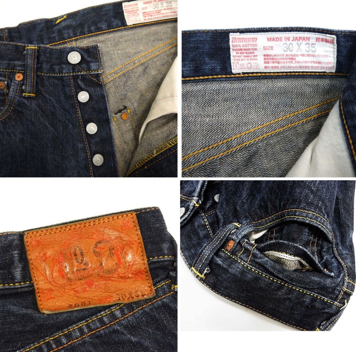 EVISU 2001 No.2 Jeans Dark Blue - Gem