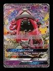 Tapu Lele GX 60/145 Celebrations: Classic Collection Pokemon Cards