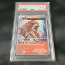 Entei #11 Prices | Pokemon Japanese Best of XY | Pokemon Cards