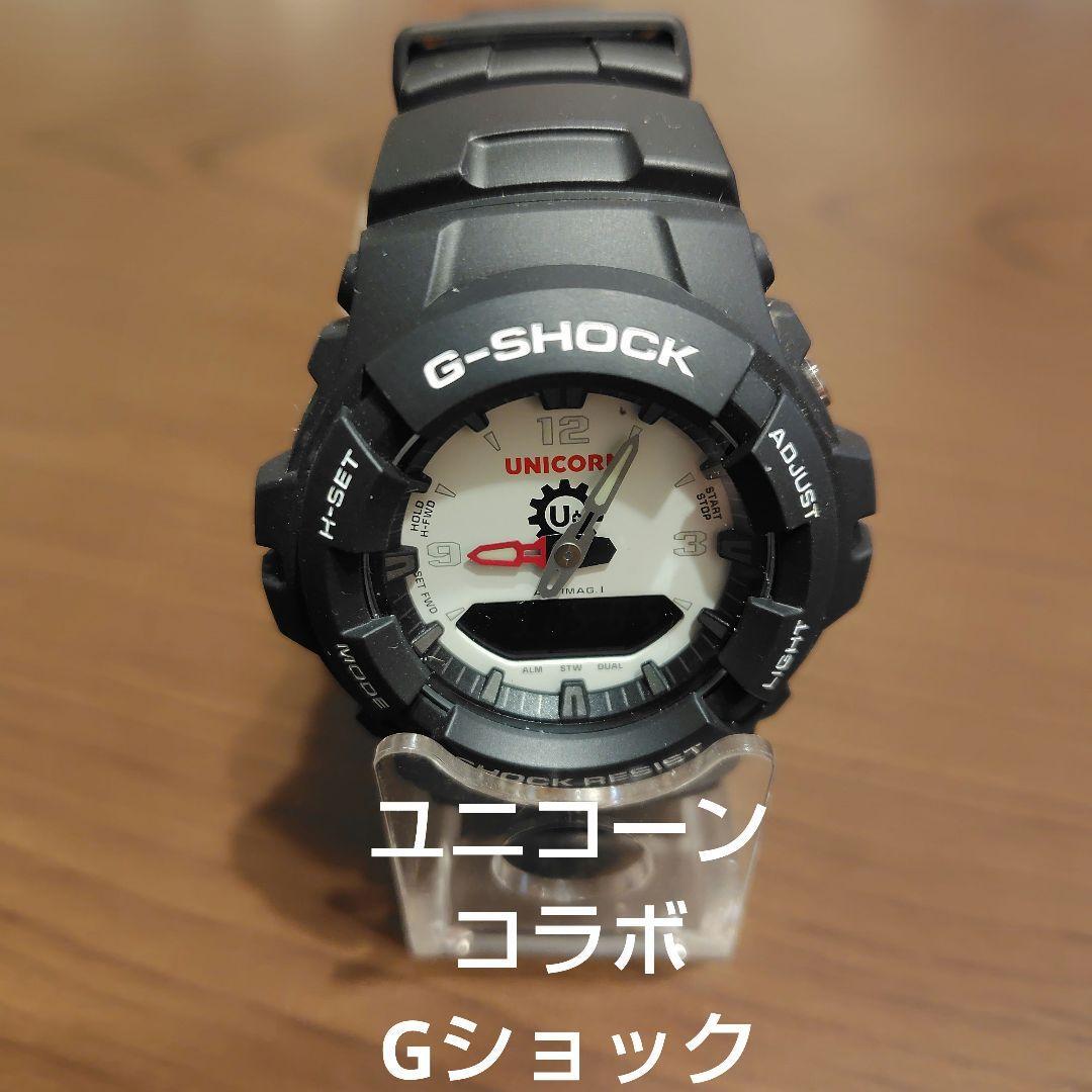 UNICORN ユニコーン G-SHOCK カシオジーショック 限定EBI