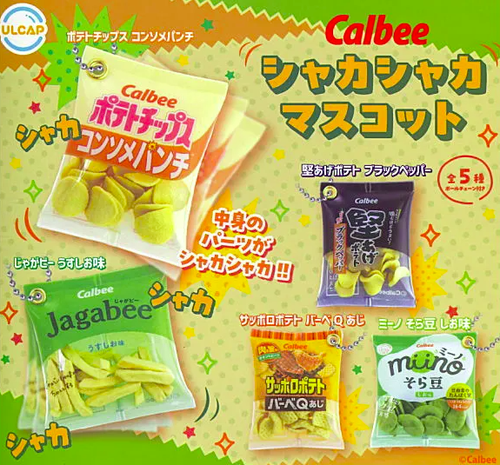 NEW Ultra New Planning Calbee Shaka Shaka Mascot w/tracking# Shipping from japan - Picture 4 of 12