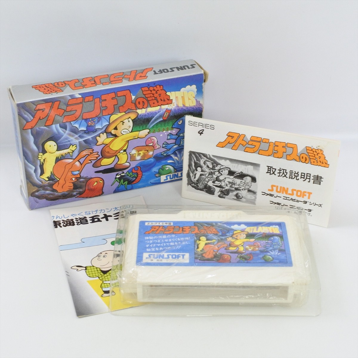 ATLANTIS NO NAZO Famicom Nintendo 1642 fc | eBay