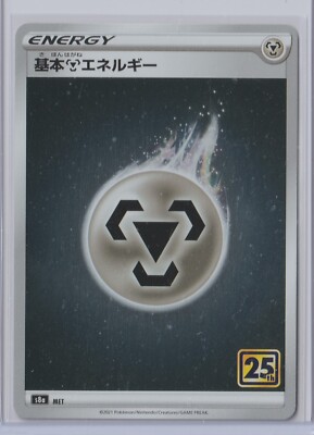 エネルギーUR 3枚セット $_57.JPG?set_id=880000500F