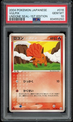 Vulpix 016/083 1st Edition PSA 10 Gem Mint Japanese Pokemon Undone Seal 2004 - 第 1/2 張圖片