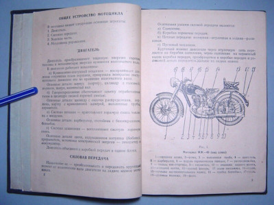 Vintage Rare Russian Book IZH-49 Motorcycle Bike Description Instructions Soviet