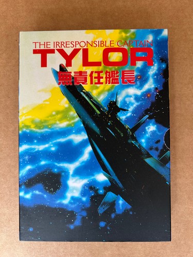 The Irresponsible Captain Tylor - TV Box Set (DVD, 4-Disc Set) All Regions