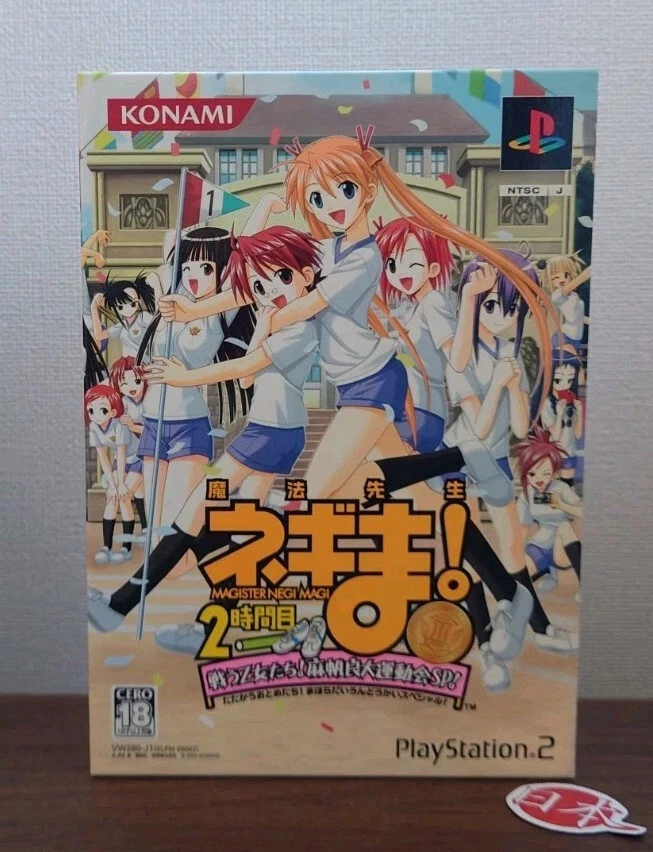 PS2 Sony Playstation 2 Mahou Sensei Negima! 2-jikanme: Tatakau Otome-tachi! Maho - Image 2 of 4