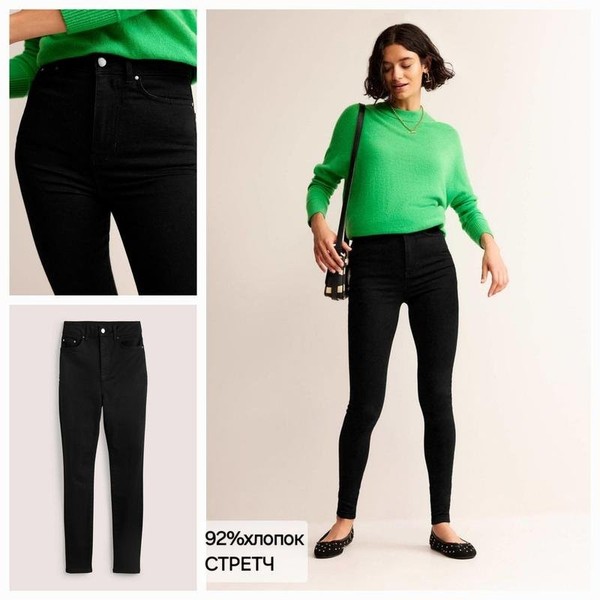 Women Boden Jeans Black 31 / L