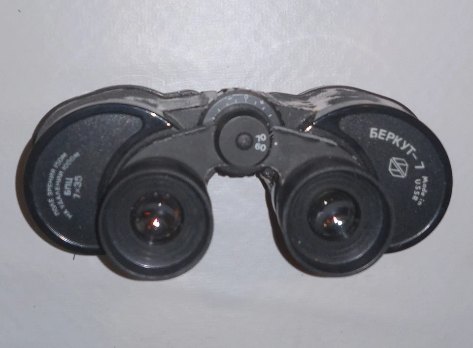 Berkut-7 7x35 Binoculars Made In USSR Vintage БЕРКУТ Passport Russian - Image 4 of 4