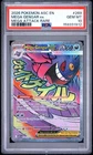 2026 POKEMON ASC EN-ASCENDED HEROES MEGA ATTACK RARE #269 MEGA GENGAR EX PSA 10