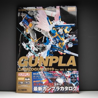 Hobby Japan Mook Gundam-Katalog ''Gunpla MG RE/10 HiRM'' 2019 mit Obi Bandai