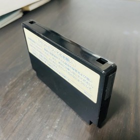 Dragon Quest 2 Nintendo Famicom Enix 1987 EFC-D2 Japanese Version Role Playing