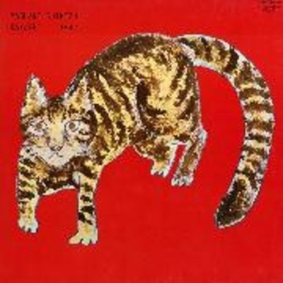 Yasuaki Shimizu - Kakashi [New CD] Japan - Import