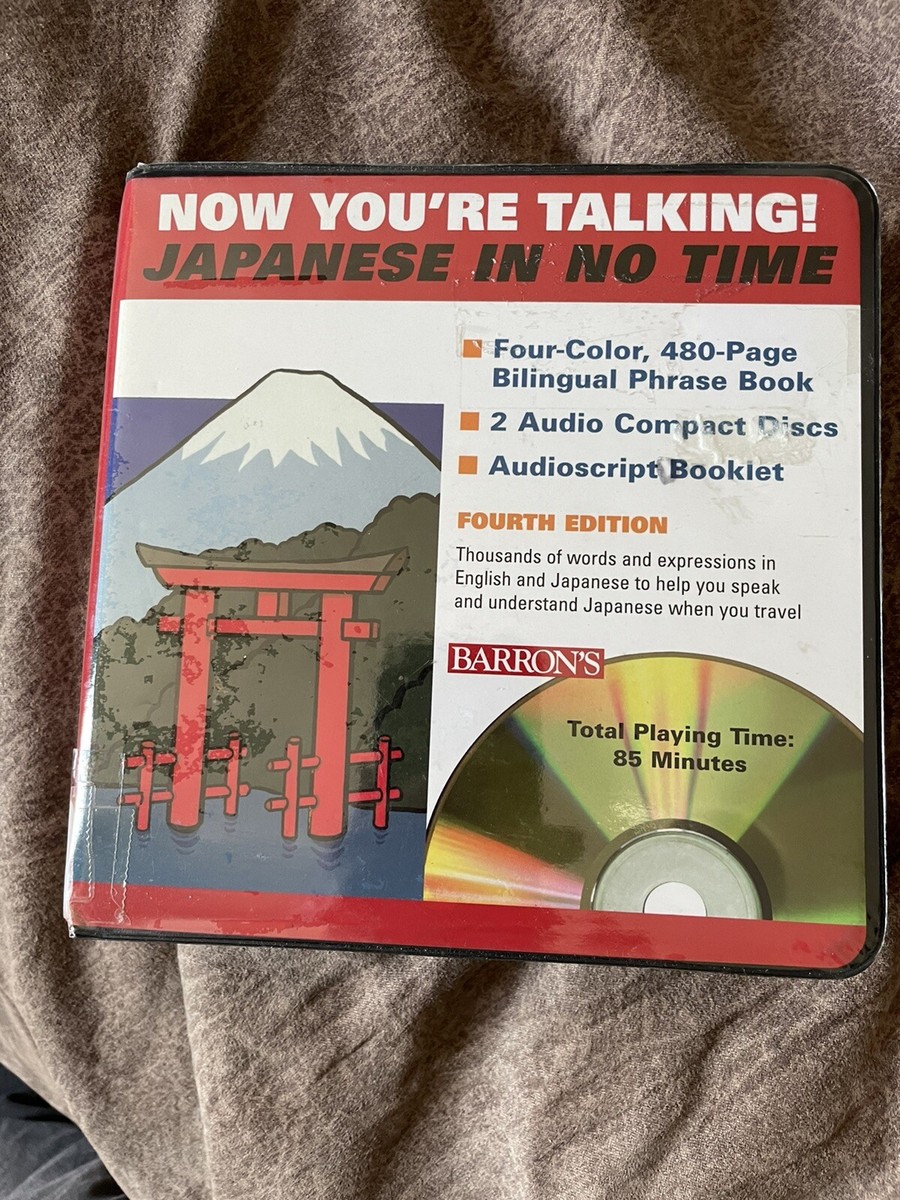 Now You
