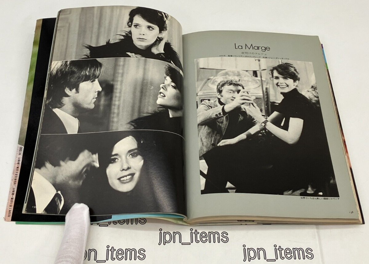 Sylvia Kristel Cinema Album Photo Book 1976 Emmanuelle Actress Japan | eBay Sylvia Kristel Cinema Album Photo Book 1976 Emmanuelle Actress Japan | eBay