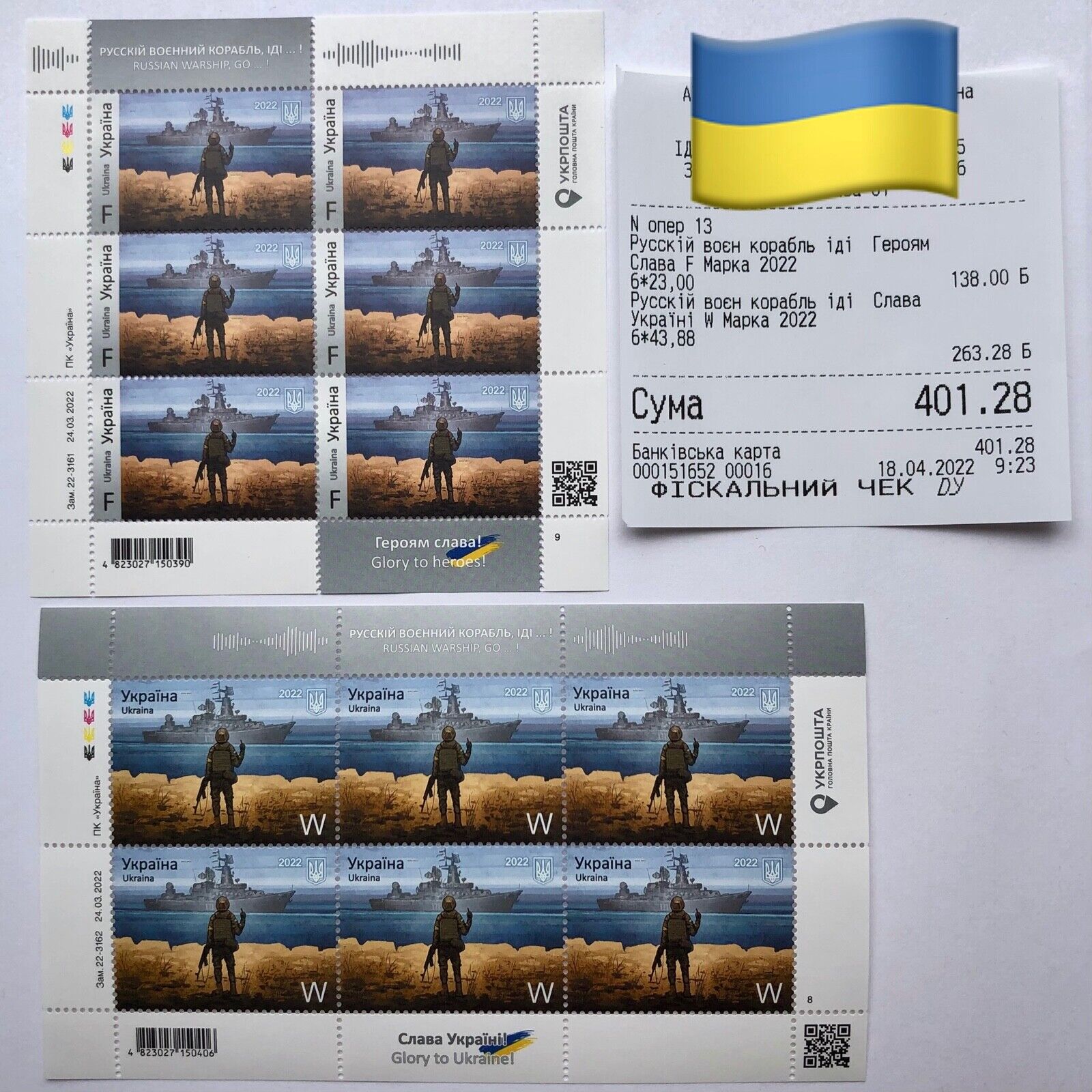 Russian warship, go…! 2 Block of 6 stamps - F+W+Original check U