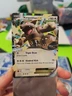 Kangaskhan EX 78/106 Flashfire Holo 2014 Ultra Rare Pokemon Card