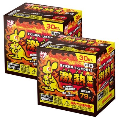 [Set of 2] Iris Ohyama Geki-Netsu Kazoku  Super Hot Family  30-Piece Outdoor