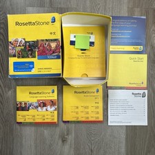 Rosetta Stone Chinese Mandarin Language Software Version 4 Levels 1 5 No Phones